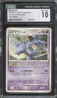 Nidoqueen