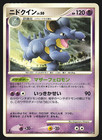 Nidoqueen