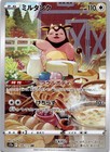 Miltank