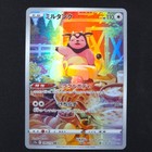 Miltank