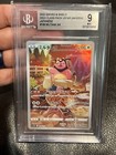 Miltank