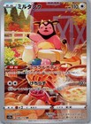 Miltank
