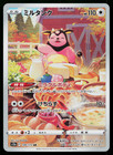 Miltank
