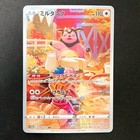 Miltank
