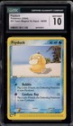 Psyduck