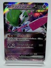 Iron Valiant Ex