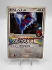 Porygon-Z G