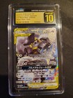 Lucario & Melmetal Tag Team GX