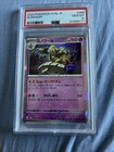 Duskull
