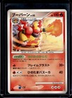 Rare Candy