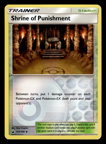 Shrine of Punishments