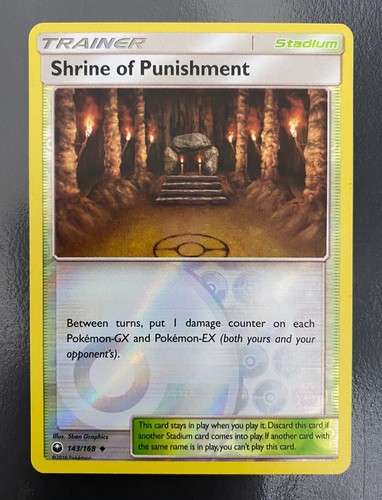 Shrine of Punishments