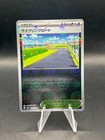 Cycling Road