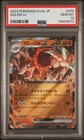 Golem EX