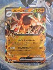 Golem EX