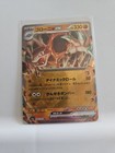 Golem EX