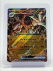Golem EX