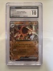 Golem EX