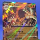 Golem EX