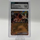 Golem EX