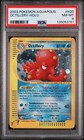 Octillery