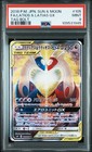 Latias & Latios GX