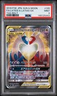 Latias & Latios GX