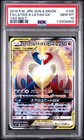 Latias & Latios GX