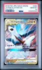 Latias & Latios GX