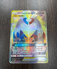 Latias & Latios GX