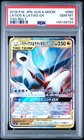 Latias & Latios GX