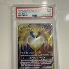Latias & Latios GX