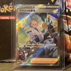 Colress's Experiment