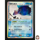 Kingdra
