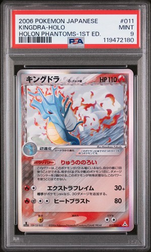 Kingdra