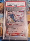 Kingdra