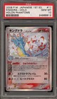 Kingdra
