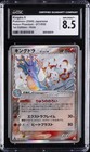 Kingdra