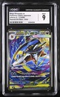 Mega Sharpedo Ex