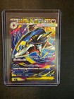 Mega Sharpedo Ex