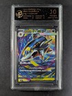 Mega Sharpedo Ex