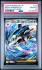 Mega Sharpedo Ex