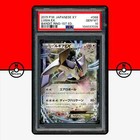 Lugia EX
