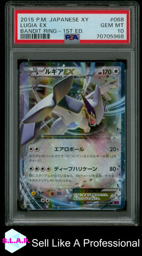 Lugia EX