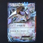 Lugia EX