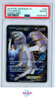 Lugia EX