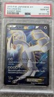 Lugia EX