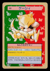 Abra