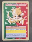Abra