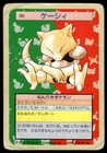 Abra